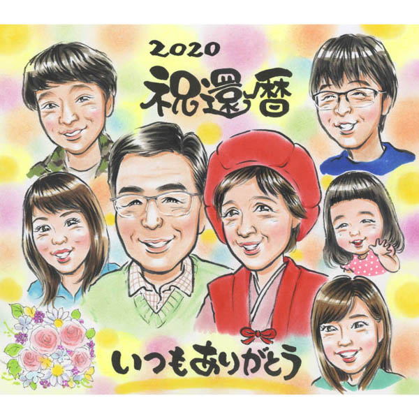 赤いちゃんちゃんこの還暦祝い似顔絵 60歳のお祝いに♪ ぽん太 喜寿 プレゼント お祝い ギフト 贈り物 還暦 古希 傘寿 米寿 卒寿 白寿 百寿 長寿 祖父 祖母 おじいちゃん おばあちゃん お母さん お父さん 父 母 両親 家族 男性 女性 先輩 上司 同僚 友達 友人