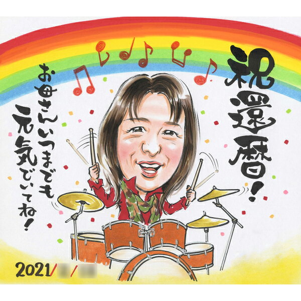 【手描きの似顔絵イラスト】人生最高の思い出になる特別なプレゼントに、手描きのオーダーメイド似顔絵を！喜ばれるかわいいタッチで、家族一緒に周りを囲む似顔絵や、祖父母、両親、父、母、おじいちゃん、おばあちゃんも対応可能。サプライズギフトにもぴったり。