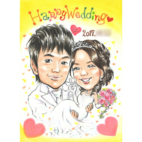新郎新婦のウェルカムボード 思い出の結婚式似顔絵ギフト 結婚のお祝いや記念にふさわしい思い出の似顔絵ギフト。友人へのプレゼントとしても大変喜ばれます。結婚式後は玄関やリビングに飾れば、長く愛される思い出のインテリアとして活躍します。 似顔絵 プレゼント