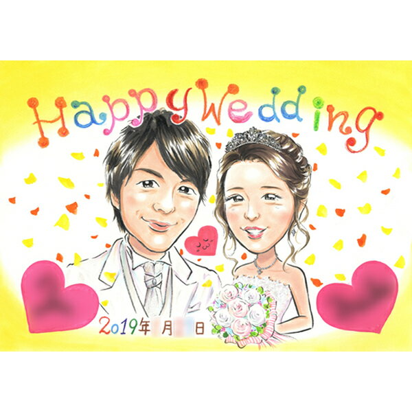 【個性的なウェディングギフト】オリジナル似顔絵ウェルカムボード 結婚式のお祝いに、他とは一味違った個性的なプレゼントを贈りませんか？新郎新婦の似顔絵を描いたウェルカムボードは、結婚のお祝いにふさわしい一品で、会場を華やかに彩ります。