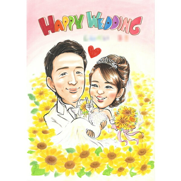 華やかなウェルカムボードで個性的な結婚祝いを演出 結婚式の似顔絵ギフトに 結婚のお祝いに贈る、おしゃれな似顔絵ウェルカムボードギフトが大人気 華やかな演出に オリジナリティ溢れる結婚式のウェルカムボードギフト おしゃれな似顔絵でお祝いを特別なものに