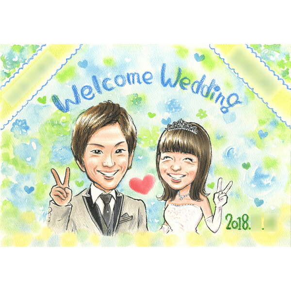 感動のオーダーメイド 結婚式のウェルカムボードにぴったりな似顔絵色紙 かわいいイラストで喜ばれるプレゼント 特別な贈り物 写真から作るオリジナル似顔絵ウェルカムボード 人気のサプライズギフトで新郎新婦を驚かせよう
