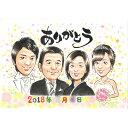 涙涙の結婚式のクライマックスを似顔絵で ご両親贈呈用の似顔絵サンクスボード ぽん太 お祝い プレゼント 記念 結婚祝い 結婚式 ウェディング ボード ウェルカム...