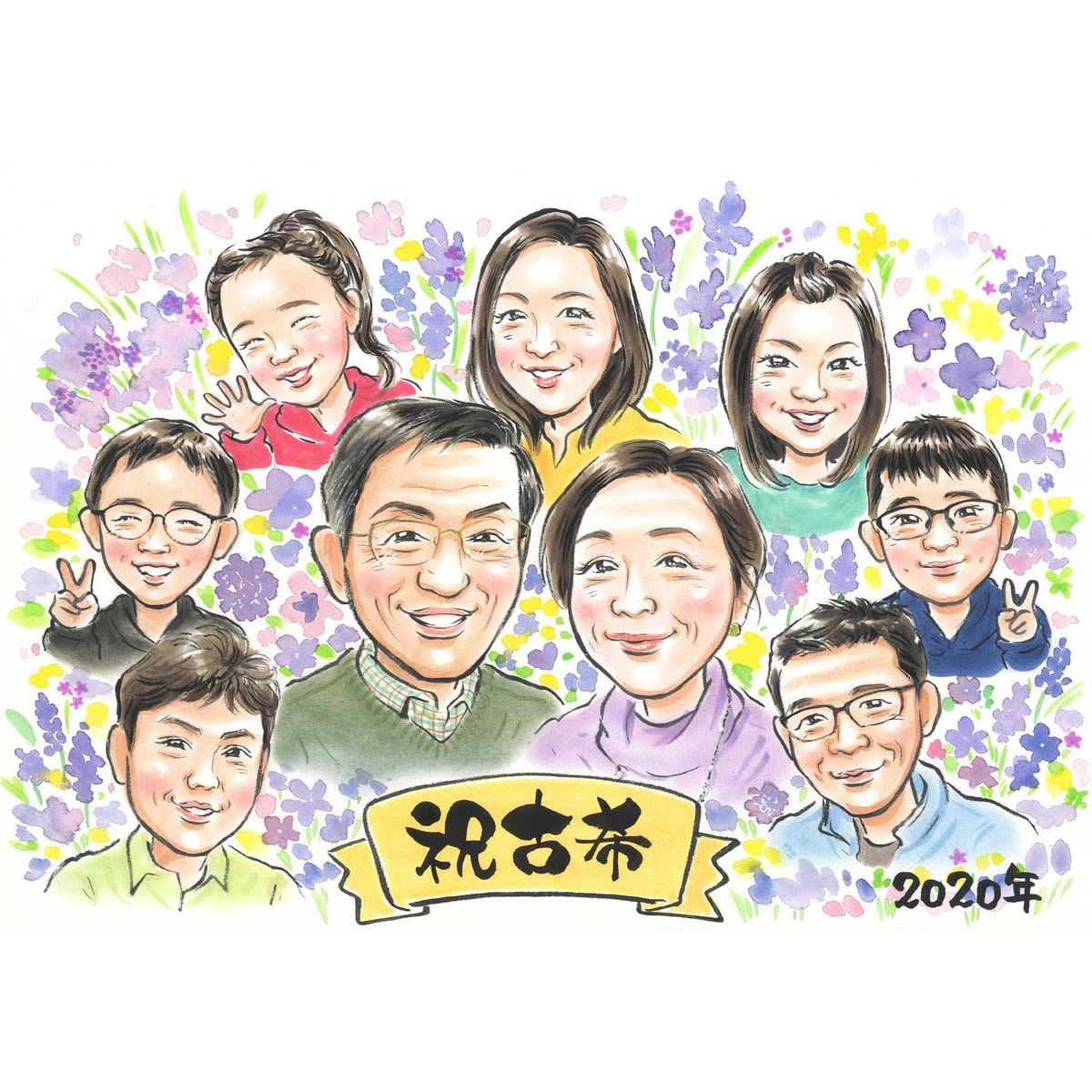 Rakuten - 祝う古希の似顔絵 誕生日 定年 退職 大人数 写真から似顔絵 両親 父 母 祖父 祖母 家族 男性 女性 友達 写真から似顔絵 贈り物 ギフト 贈呈用 おすすめ 喜ばれる ぽん太 還暦祝い（60歳） 緑寿祝い（66歳） 古希祝い（70歳） 喜寿祝い（77歳） 傘寿祝い（80歳）