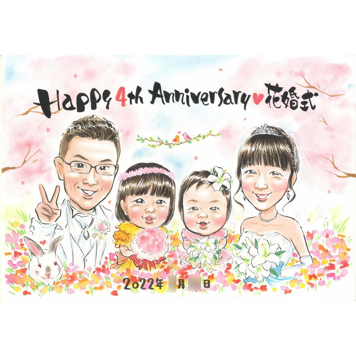 似顔絵フラワー 結婚4周年 花婚式 はなこんしき 結婚10周年 銀婚式（結婚25周年） 真珠婚式（結婚30周年） 珊瑚婚式（結婚35周年） ルビー婚式（40周年） 似顔絵 結婚記念日に喜ばれる上品な似顔絵 ぽん太 両親 父 母 祖父 祖母 おじいちゃん おばあちゃん 旦那 夫 妻 嫁 お母さん お父さん