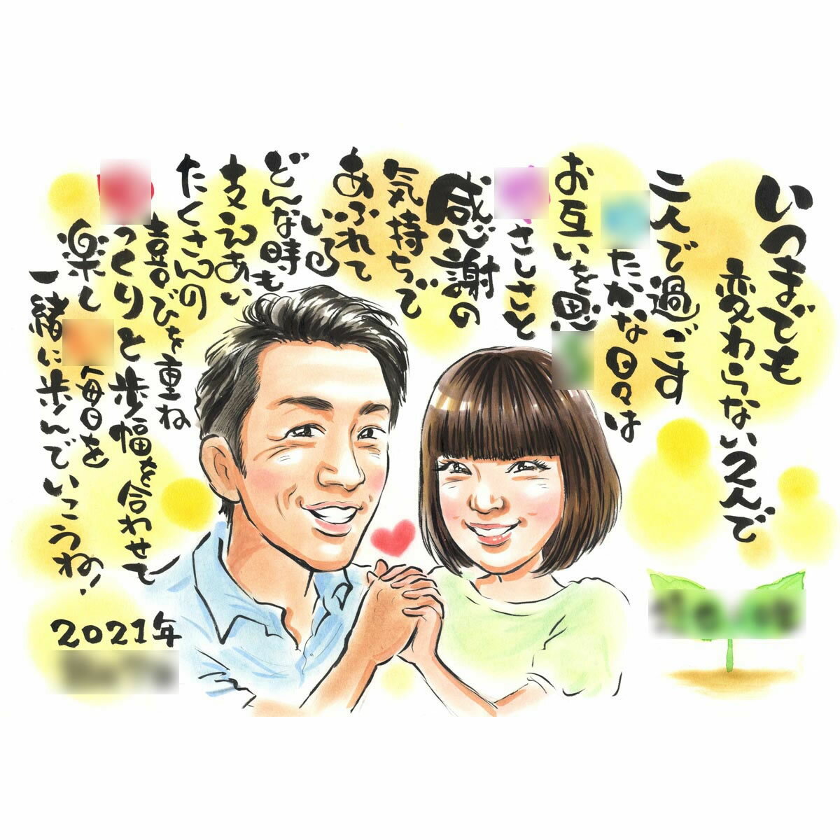 結婚記念日などのお祝いに名前詩と似顔絵で贈る感動のプレゼント ぽん太 結婚記念日 金婚式 結婚50周年 結婚10周年 銀婚式 結婚25周年 真珠婚式 結婚30周...