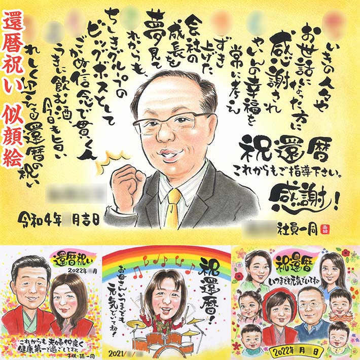 鳨हӤ㤨ֲҤμĹʤؤΥץ쥼ȤǺ顪 ̾ۤ˰Ĥ£ʪ  60 ܥ ɽ ̳ ̳ Ĺ Ĺ Ĺ Ĺ Ǥ CEO       ˤ ǰ £  ࿦ Ŵ  Ƽ ̲  ݤפβǤʤ9,680ߤˤʤޤ