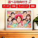 大人数歓迎 女性に人気 似顔絵プレゼント 似顔絵 お祝い 喜寿 金婚式 記念 金婚 結婚記念日 還暦 古希 傘寿 米寿 卒業 百寿 定年 退職 結婚式 ウェルカ...