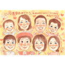 孫と一緒のHAPPY似顔絵 敬老の日 還暦 誕生日 父の日 おじいちゃんへ おばあちゃんへ プレゼントを贈るならかわいい似顔絵イラスト さね太 プレゼント お祝...