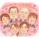 結婚式 ご両親贈呈用 似顔絵 プレゼント 世界でひとつの似顔絵を結婚式のクライマックスでご両親にプレゼントしませんか?似顔絵をみるたびに感動が蘇る一生忘れられな...