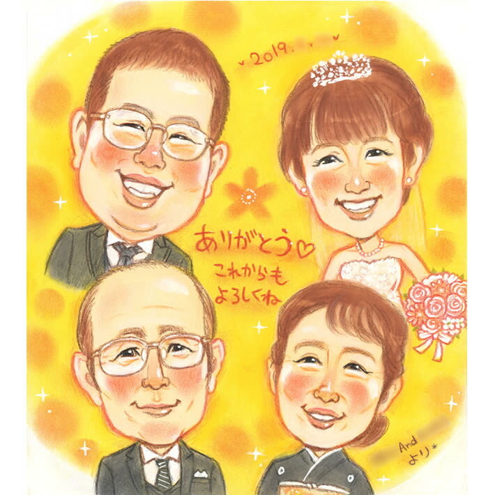 結婚式で両親に贈る似顔絵サンクスボードご両親に感謝の気持ちを伝えます。 さね太 結婚式 ウェディング ボード ウェルカムボード サンクスボード 結婚祝い 新郎 ...