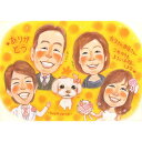 両親贈呈用のギフトに似顔絵が喜ばれています。新郎新婦から両親に贈るプレゼント さね太 結婚式 ウェディング ボード ウェルカムボード サンクスボード 結婚祝い ...