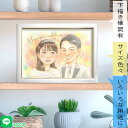 ウェディングや記念日にぴったりな似顔絵ギフト 結婚式や記念日に最適なオーダーメイド商品です。新郎新婦様をウエディングドレスやタキシードで描いた似顔絵はウェルカム...