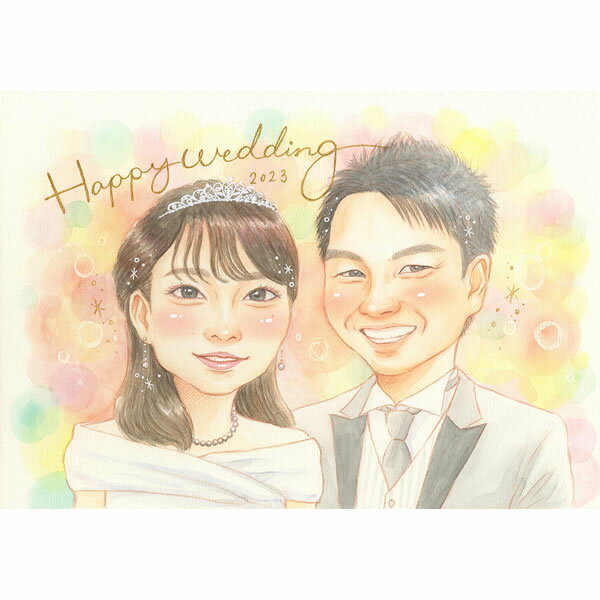 結婚式にぴったりな似顔絵 プレゼント 祝い 還暦 古希 喜寿 傘寿 米寿 卒寿 白寿 百寿 長寿 結婚記念日 結婚30周年 金婚式 ダイヤモンド婚 真珠婚式 結...