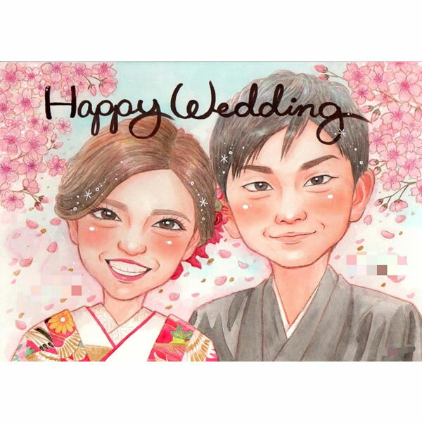 結婚式似顔絵 プレゼント 祝い 還暦 古希 喜寿 傘寿 米寿 卒寿 白寿 百寿 長寿 結婚記念日 結婚30周年 金婚式 ダイヤモンド婚 真珠婚式 結婚式 結婚祝...