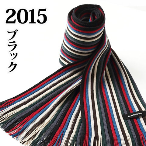 松井ニット技研 ミュージアム・ニットマフラー / ブラック 【2015】/ テレビ 番組 特集