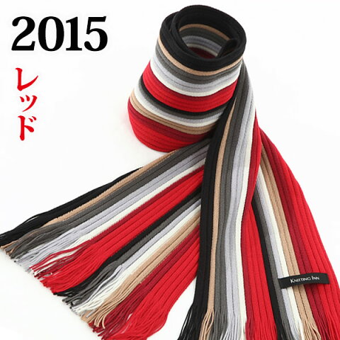 松井ニット技研 ミュージアム・ニットマフラー / レッド 【2015】/ テレビ 番組 特集