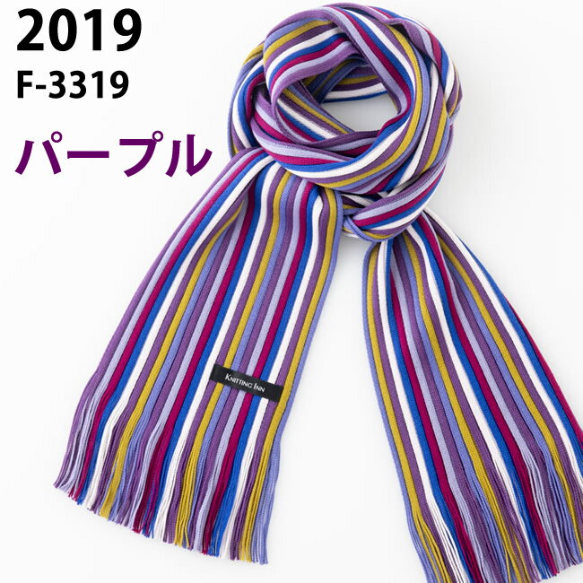 【SALE】ピアチェンツァ PIACENZA ／ カシミヤフェルト中判ソリッドマフラー「81230」（チャコールグレー）【ラッピング対応】／ ストール メンズ イタリア ビジネス ギフト 無地 中判マフラー カシミヤマフラー