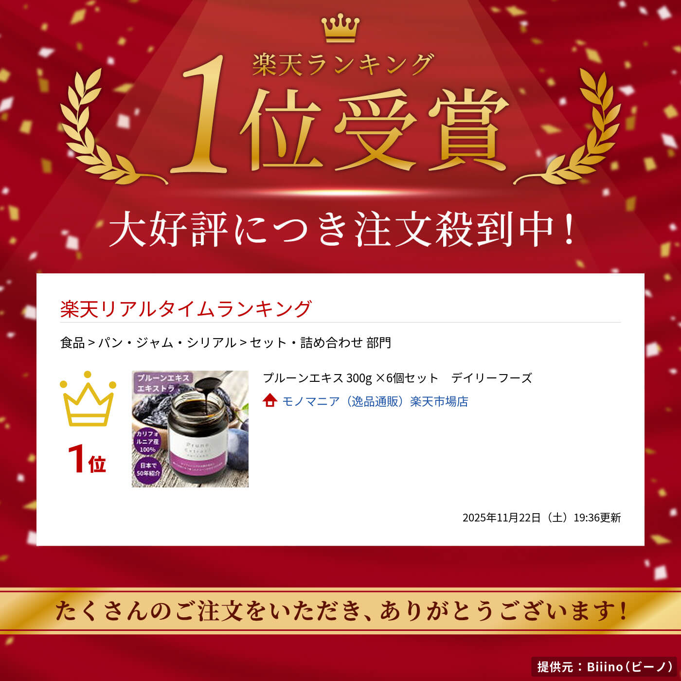 thum2