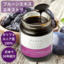 プルーンエキス 300g ×6個セット デイリーフーズ