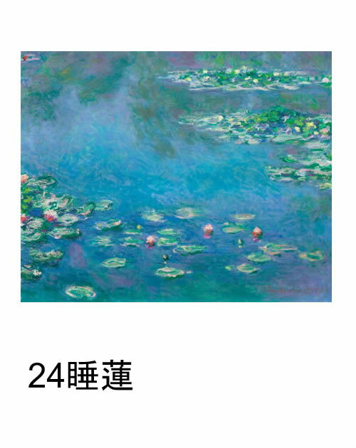 アートファインボード10点セット「シーン」
