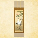 岐阜の掛軸「松竹梅鶴亀」石田水明
