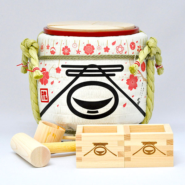 ミニ 鏡開き セット M-002 【 春風満面 】 岸本吉二商店 (きしもときちじしょうてん) 菰樽 こもたる 縁起 鏡割り パーティー 誕生日 祝賀会 引っ越し祝い 結婚式 二次会 縁起物 還暦祝い 喜寿祝い