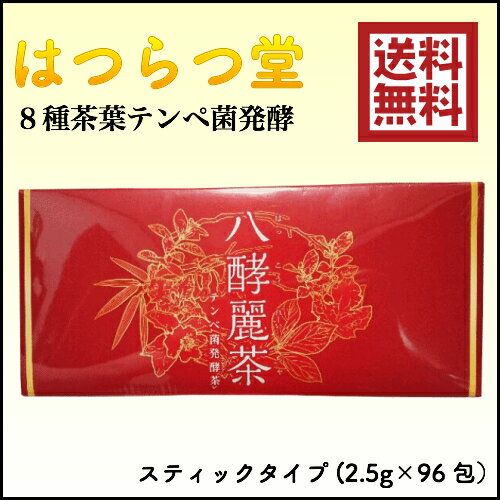 プラステンアップ 【楽天カード10倍】 3袋セット 240g 【ママ割5倍】