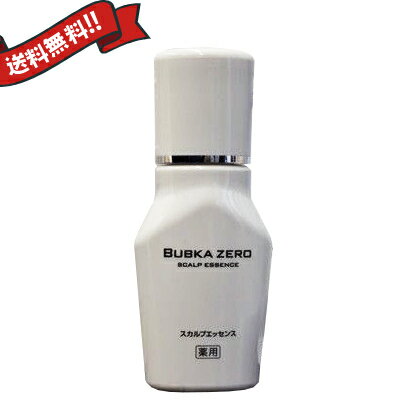 【5/15(水)限定！楽天カードでポイント9倍！】BUBKA ZERO ブブカ ゼロ 120ml 医薬部外品