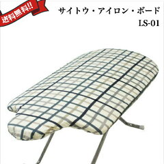 https://thumbnail.image.rakuten.co.jp/@0_mall/2hanfrenz/cabinet/05928752/imgrc0079307343.jpg