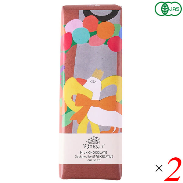 【マラソン限定！ポイント6倍！100円クーポン！】第3世界ショップ アーティザンチョコレート 有機ミル..