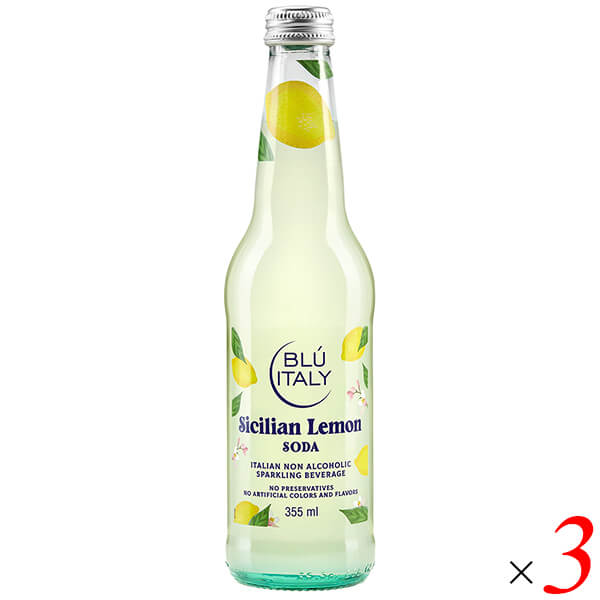 ブルーイタリー BLU ITALY シチリアンレモンソーダ 355ml 3本セット ガルヴァニーナ湧水 イタリア最古の湧泉 1847年創業 瓶 プレミアムソーダ