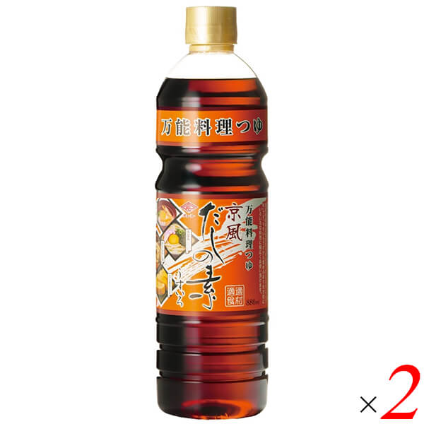 【楽天カードでポイント8倍！】8/25(火)限定！チョーコー醤油 京風だしの素 うすいろ 880ml 2本セット 化学調味料無添加 かつお節 こんぶ 魚貝エキス 国内製造 ペットボトル 万能だし