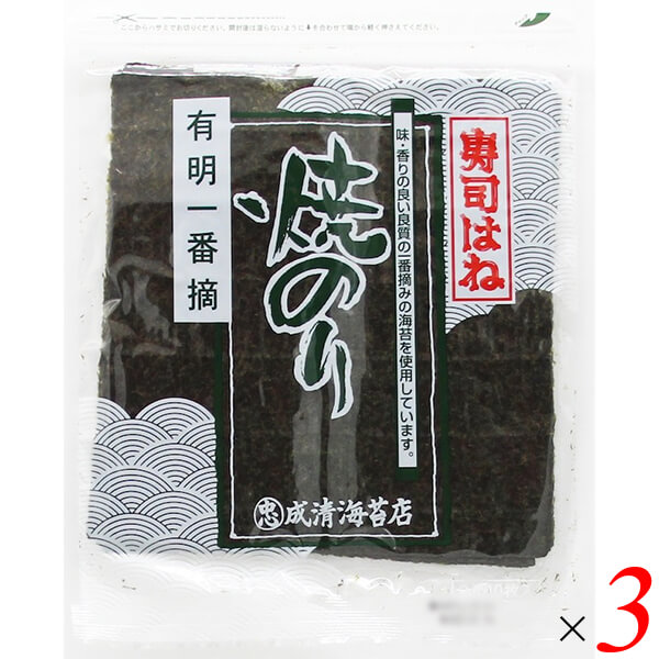 成清海苔店 有明一番摘 寿司はね焼きのりは、有明海産「秋芽一番摘み」を使用した焼き海苔です。少しの破れや穴あきなどで規格外となった「はねだし」を集めた商品ですが、一番摘み特有の香り・口どけ・うま味は正規品と同等です。 ・「寿司はね」とは 寿司に使う際に規格外とはねられた海苔のことです。見た目はわずかに劣りますが、味わいは正規品と変わりません。 ・秋芽一番摘みとは 収穫期の中でシーズン最初に摘み取る若芽。うま味の素「アミノ酸」の含有量が多く、香り高くやわらかな海苔に仕上がります。 ・酸処理なし 有明海の焼き海苔の多くは病気予防のために酸処理が施されますが、秋芽一番摘みは酸処理を行わずに育てられます。素材本来の味わいをお届けします。 ＜成清海苔店について＞ 福岡県柳川市に店を構える海苔専門店。見た目ではなく徹底的に「味」を重視し、有明海産 秋芽一番摘みのみを厳選して仕入れ・加工しています。 ■商品名：成清海苔店 有明一番摘 寿司はね焼きのり 全型10枚 ■名称：焼のり ■原材料名：乾のり（有明海産） ■内容量：全型10枚×3袋セット ■賞味期限：製造日より180日以内のものを発送 ■保存方法：直射日光を避け、開封後は密封保存のうえお早めにお召し上がりください。 ■メーカー或いは販売者：株式会社成清海苔店（福岡県柳川市上宮永町32-10） ■原産国：日本 ■区分：食品 栄養成分表示（100gあたり推定値） エネルギー：297kcal / たんぱく質：41.1g / 脂質：3.7g / 炭水化物：44.3g / 食塩相当量：1.3g ※海苔は天産物のため数値には多少の誤差があります。【免責事項】 ※複数店舗を運営しているためタイミングによっては欠品お取り寄せ、キャンセルさせていただく場合がございます。 ※リニューアル等による商品内容（価格、容量、パッケージ、原料等）の変更。 ※メール便配送に関する一切の補償。ポスト投函（厚さ3cm以下）となるため簡易包装、一部パッケージを開封し梱包させていただく場合もございます。 ※気温差による不具合（チョコレート、グミ、飴などが溶けていた、など）。常温保存商品のクール便配送は承ることができません。 ※記載の賞味期限は製造日からの日数です。実際の期日についてはお問い合わせください。