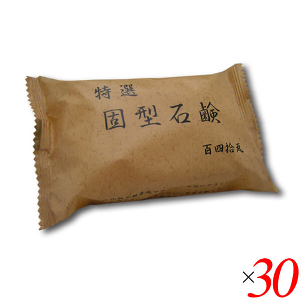 樂天商城 - 【5/6(水)限定！ポイント2倍！】ヱスケー石鹸 特選固型石鹸 140g 30個セット 無香料・無着色 釜焚き製法 固形せっけん 敏感肌・赤ちゃんにも