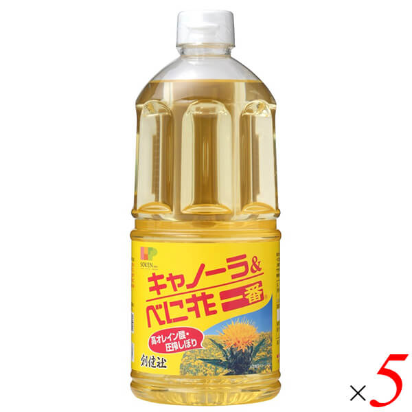 創健社 キャノーラ＆べに花一番 910g 5本セット 圧搾しぼり なたね油 有機べに花油 8：2 ミックス まろやか サラダ油 ドレッシング 天ぷら 炒め物