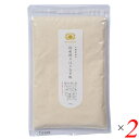 【9/15(月)限定!楽天カード利用でポイント9倍!】太陽食品 国産煎りはとむぎ粉 150g 2個セット 国産はとむぎ100% 香ばしく焙煎した粉末 はと麦茶・...