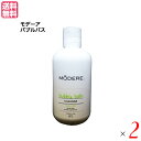 f[A ouoX 350mL 2{Zbg@MODERE f̃V[̂悤ȃoX^C@