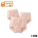 【5/5(月)限定!楽天カード利用でポイント8倍!】下腹・ヒップしっかり補正ガードル(3枚組)
