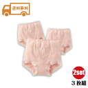 【5/5(月)限定!楽天カード利用でポイント8倍!】下腹・ヒップしっかり補正ガードル(3枚組) 2セット
