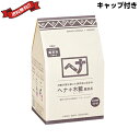 【お買い物マラソン！ポイント3倍！】ナイアード ヘナ+木藍 黒茶系 徳用400g トリートメントキャップ付き