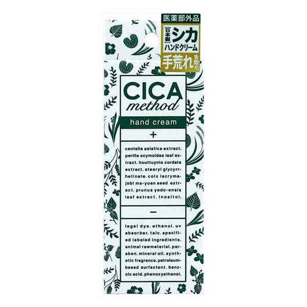 シカクリーム ツボクサエキス ハンドクリーム シカ メソッド ハンドクリーム CICA method HAND CREAM 30g 5個セット 医薬部外品 送料無料