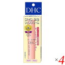 【7/25(金)限定!楽天カード利用でポイント9倍!】DHC 薬用リップクリーム 1.5g 4個セット 医薬部外品 リップスティック 保湿 リップバーム 送料無料