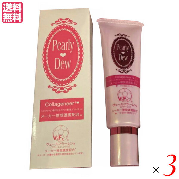 【BF限定!100円クーポン!学割2倍!】パーリーデュー 艶肌美人ミネラルCCクリーム 30g SPF50+/PA++++ ファンデーション ベージュ ファンデ...