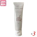 【5/1(木)限定!ポイント最大8倍!】シロジャム Siro Jam ハンドセラム 25g 医薬部外品 3本セット ハンドクリーム ジェル ギフト 送料無料