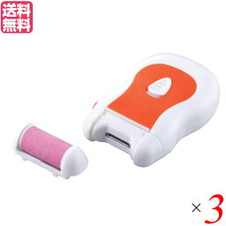 【お買い物マラソン！ポイント3倍！】爪切り かかと 角質 電動爪切り&かかとローラー 3個セット 送料無料