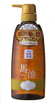 【エントリーで最大4倍】大注目の国産馬油 馬プラセンタ配合 リシャン 馬油シャンプー 600ml