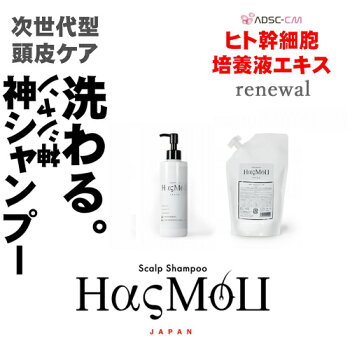 サルフェートフリー 植物エキス 最大300円クーポン配布中 送料無料 ヘアケア ポイント6倍 シャンプー スカルプシャンプー 硫酸系化合物 最大34 5倍 Hasmou ハスモウ 本体0ml 詰め替え用400mlセット 通販フレンズ 頭皮ケア 天然製油 サルフェートフリー 植物エキス 最大300円クーポン配布中 送料無料 ヘアケア ポイント6倍 シャンプー スカルプシャンプー 硫酸系化合物 最大34 5倍 Hasmou ハスモウ 本体0ml 詰め替え用400mlセット 通販フレンズ 頭皮ケア 天然製油