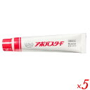 アポバスタ-F 15g 5個セット 医薬部外品 わきが 制汗 デオドラント