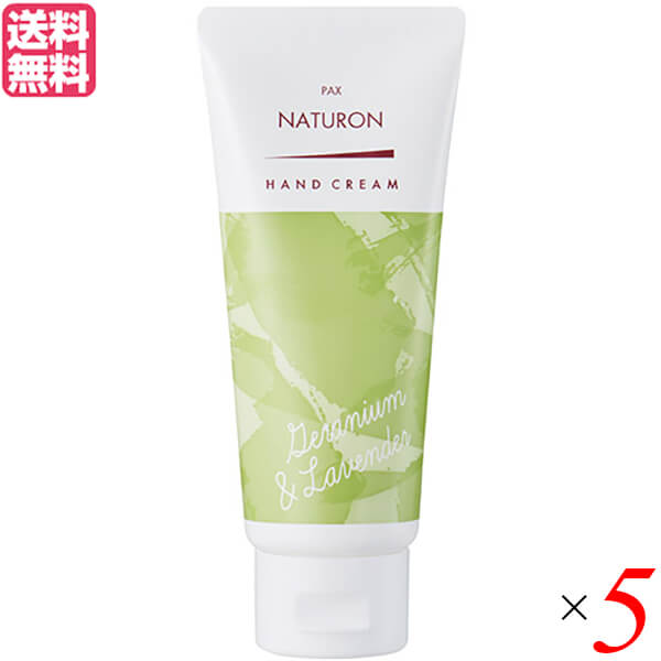 【BF限定！100円クーポン！学割2倍！】ハンドクリーム アロエ スクワラン 太陽油脂 パックスナチュロン..